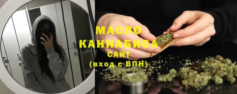 ссылка на мегу ONION  Кяхта  ТГК THC oil 